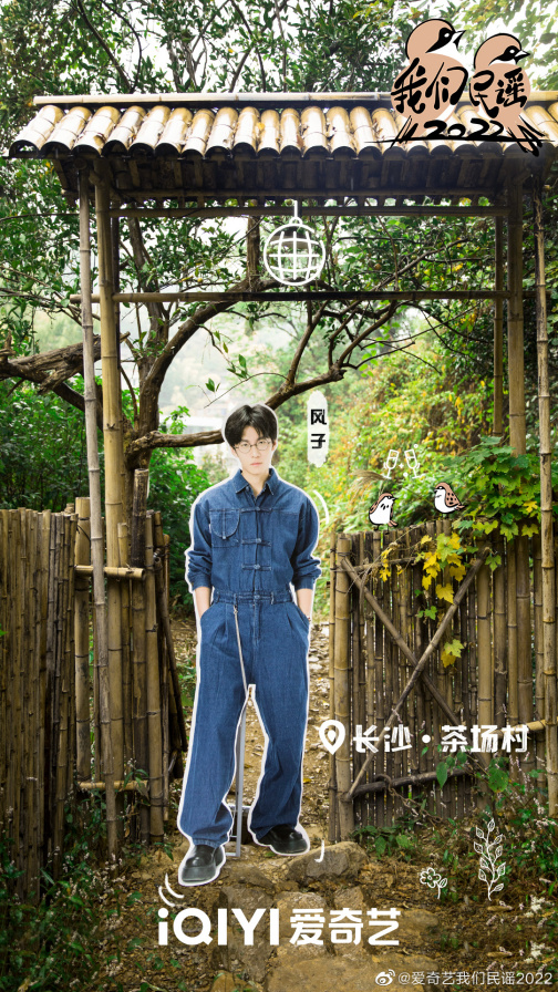风子（音乐博主）_百度百科