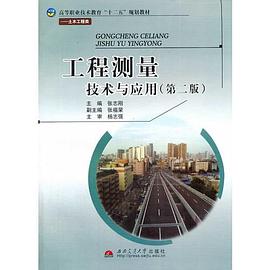 中國大學研究生院信息與通信工程專業排名_上海工程信息_軟件工程 系統信息表