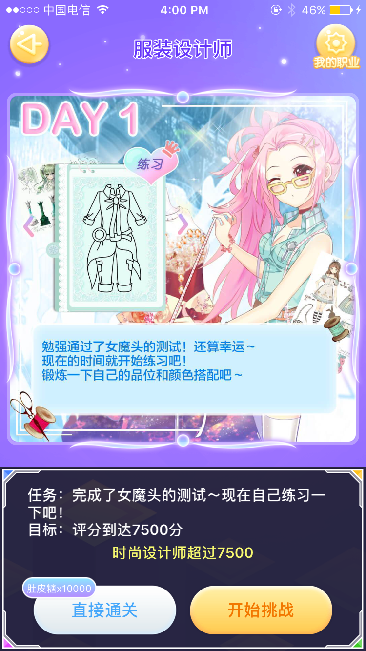  p data-id="gnwo9u6wt6">小肚皮app是一款 a target="_blank" href="