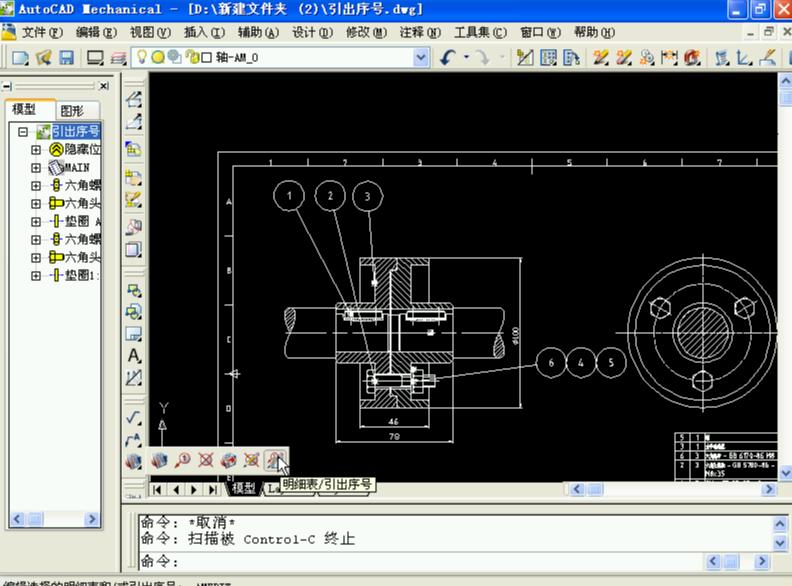 cad2008系统设置（07版cad设置） cad2008体系
设置（07版cad设置）「cad2008设置在哪里」 行业资讯