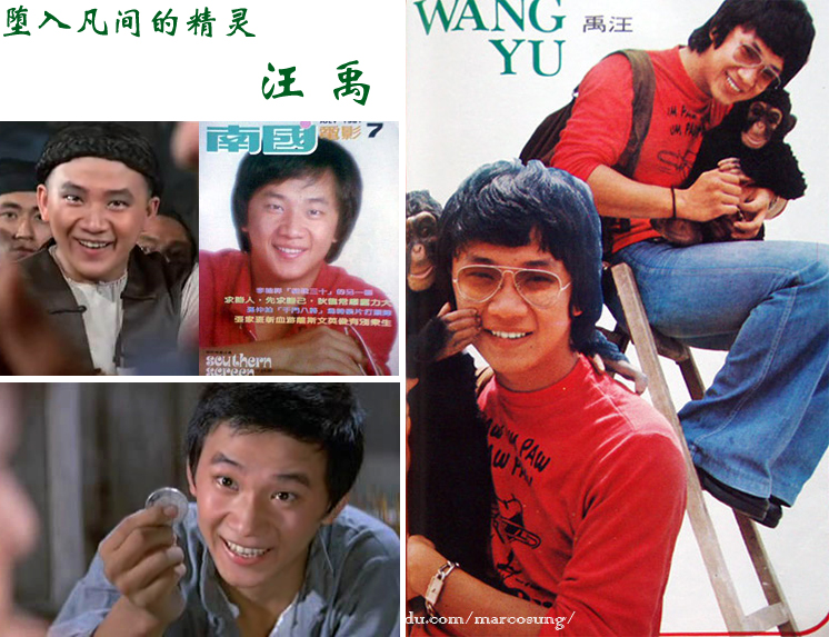 a>同名小说,由华山执导, a href="#" data-lemmaid="2546301">汪禹 /a