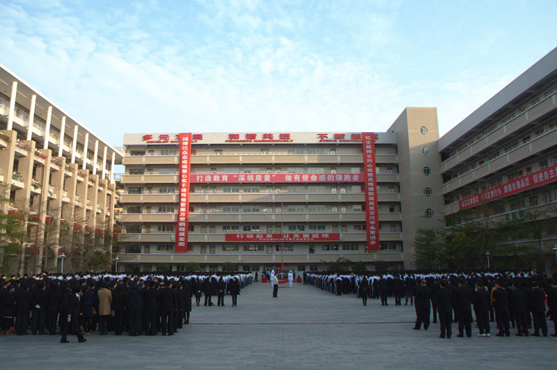 平冈中学