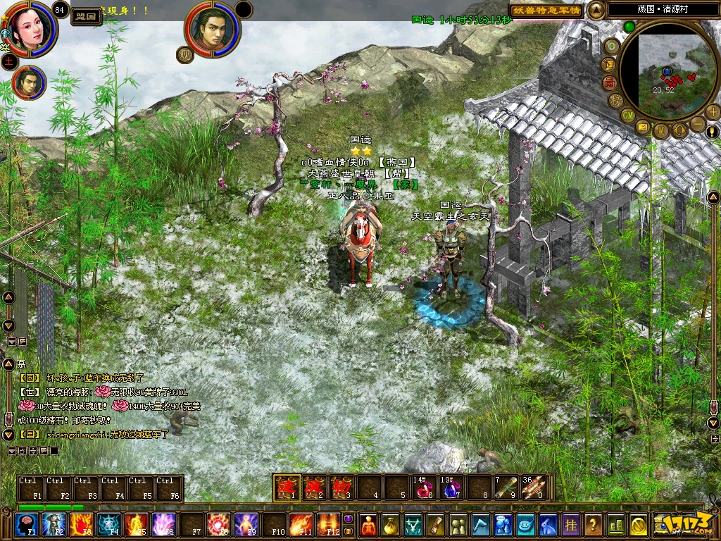 绿色征途 全网资源