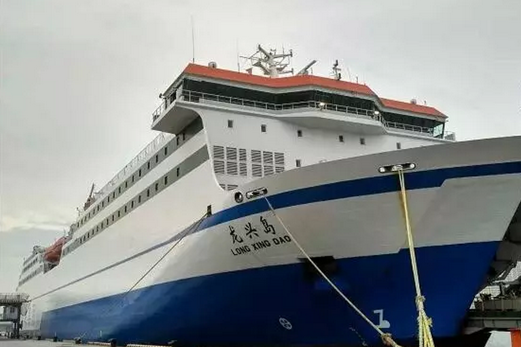 龙兴岛号豪华客滚船