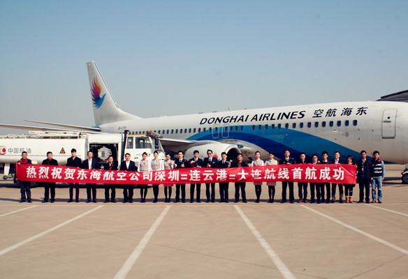  p>连云港白塔埠机场(lianyungang baitabu airport,iata代码:lyg