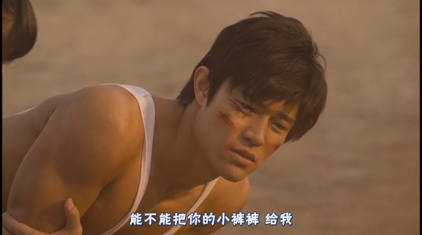  p>《 b>变态假面 /b>》(日语:究极!