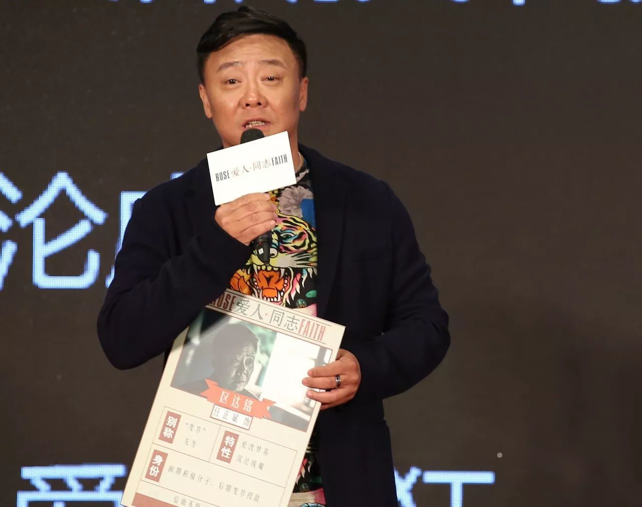 《爱人同志》：以革命的名义为“青春偶像”正名_百科TA说