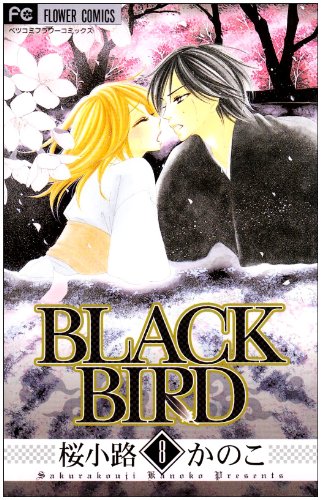 blackbird~黑鸟恋人