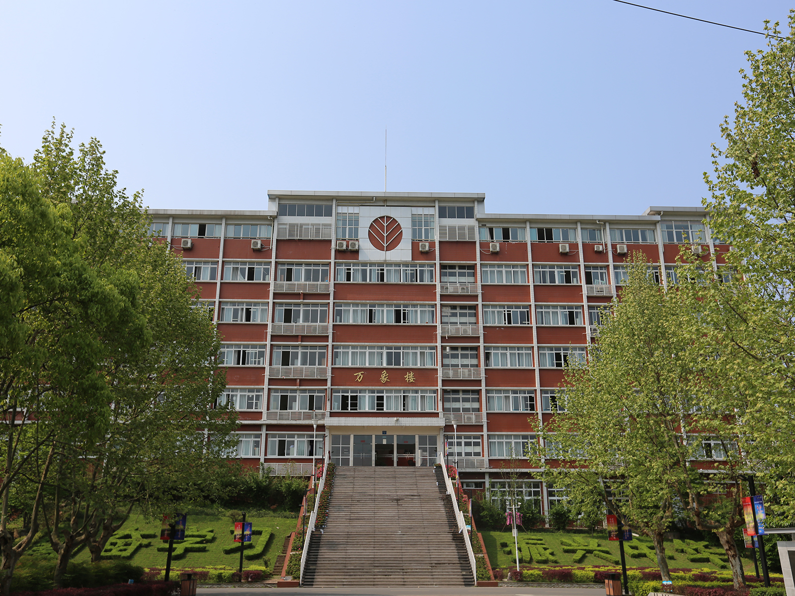  p>西南大学附属中学校( i>high school affiliated to southwest
