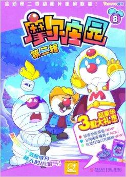 河童摩尔庄园|摩尔庄园河童图片 (Moore Manor Kappa)