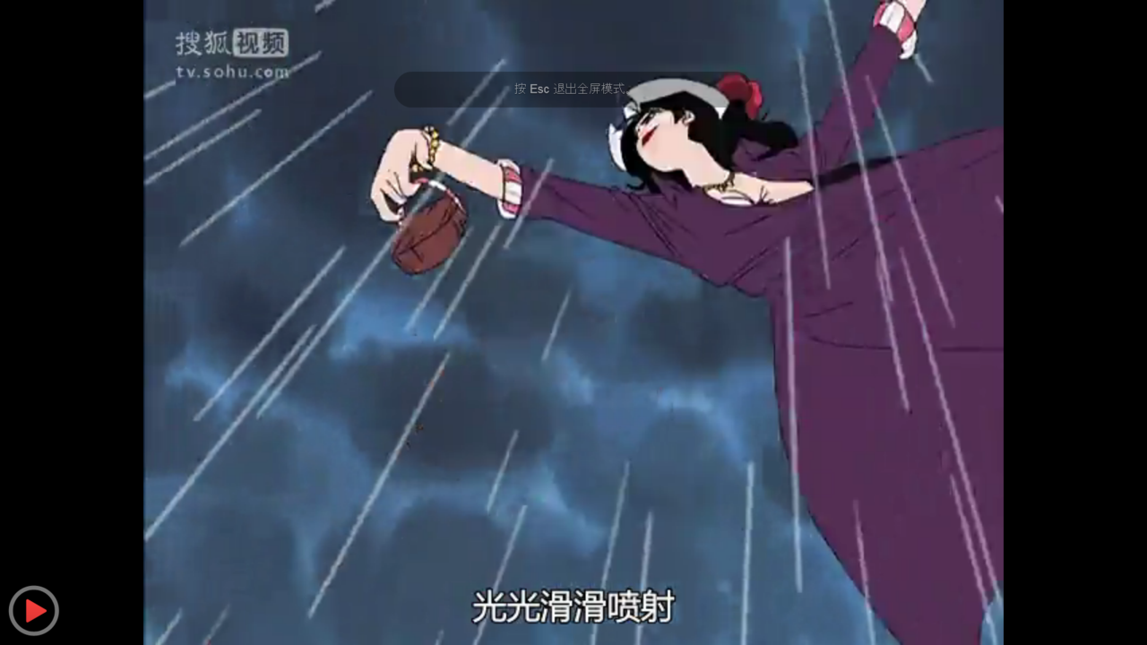亚尔丽塔