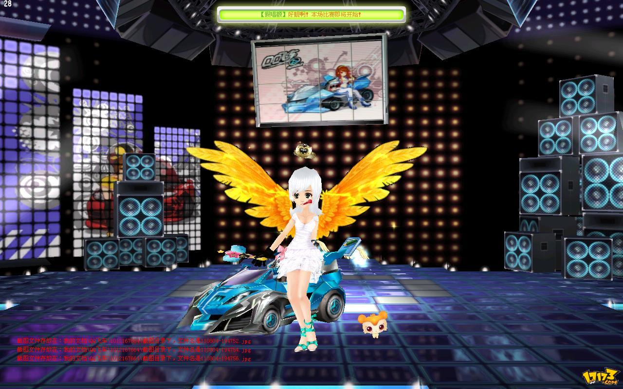 class="ref" data-ctrid="saee52gt8phq">《qq飞车》是腾讯公司2008年