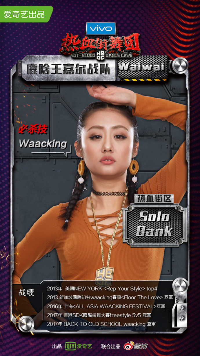  p>《热血街舞团》是由《 a target="_blank" href="/item/中国有嘻哈