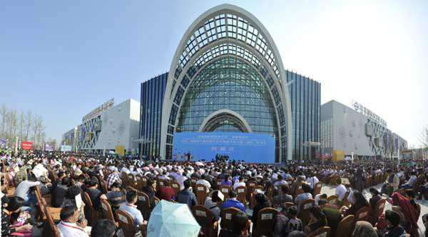 诸暨城国际商贸城