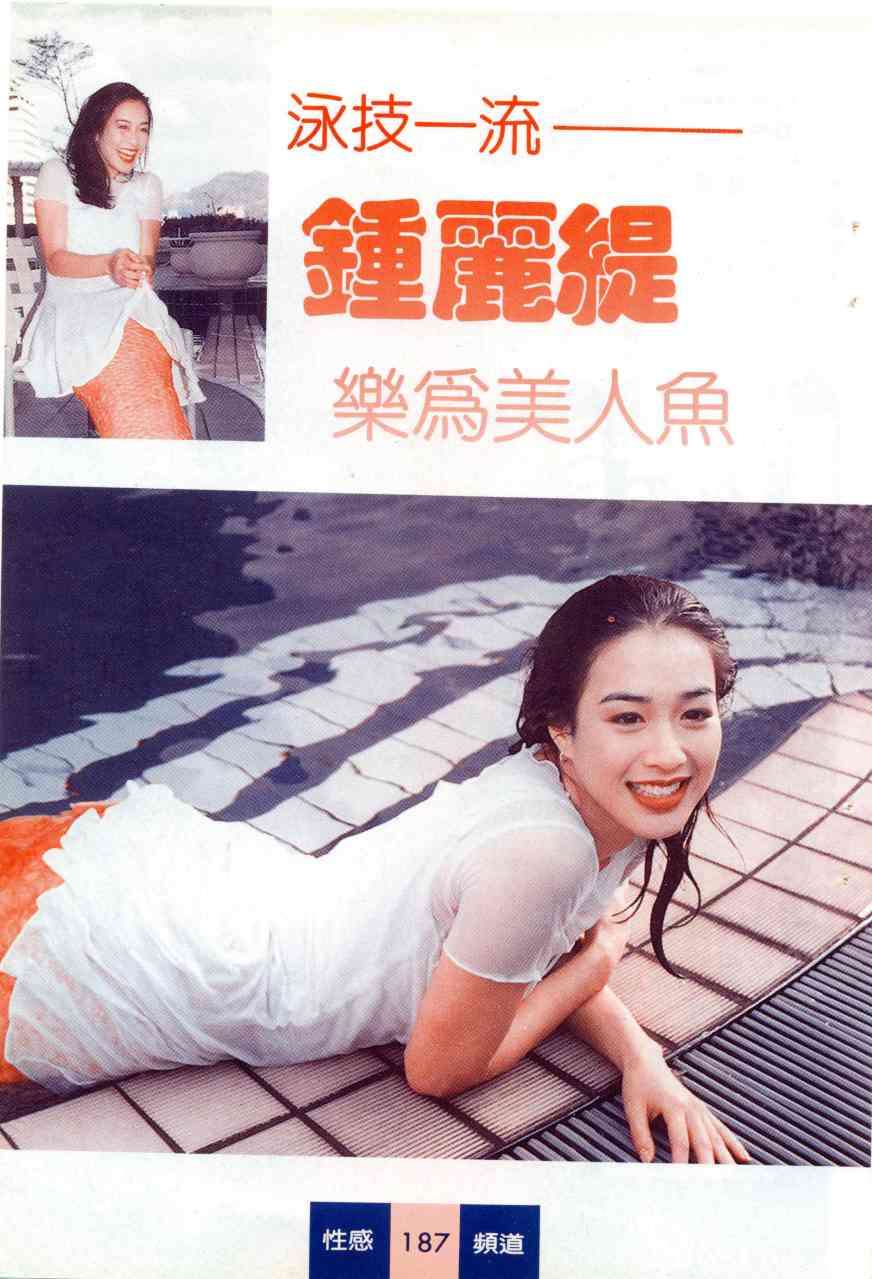 人鱼传说renyuchuanshuo(1994)