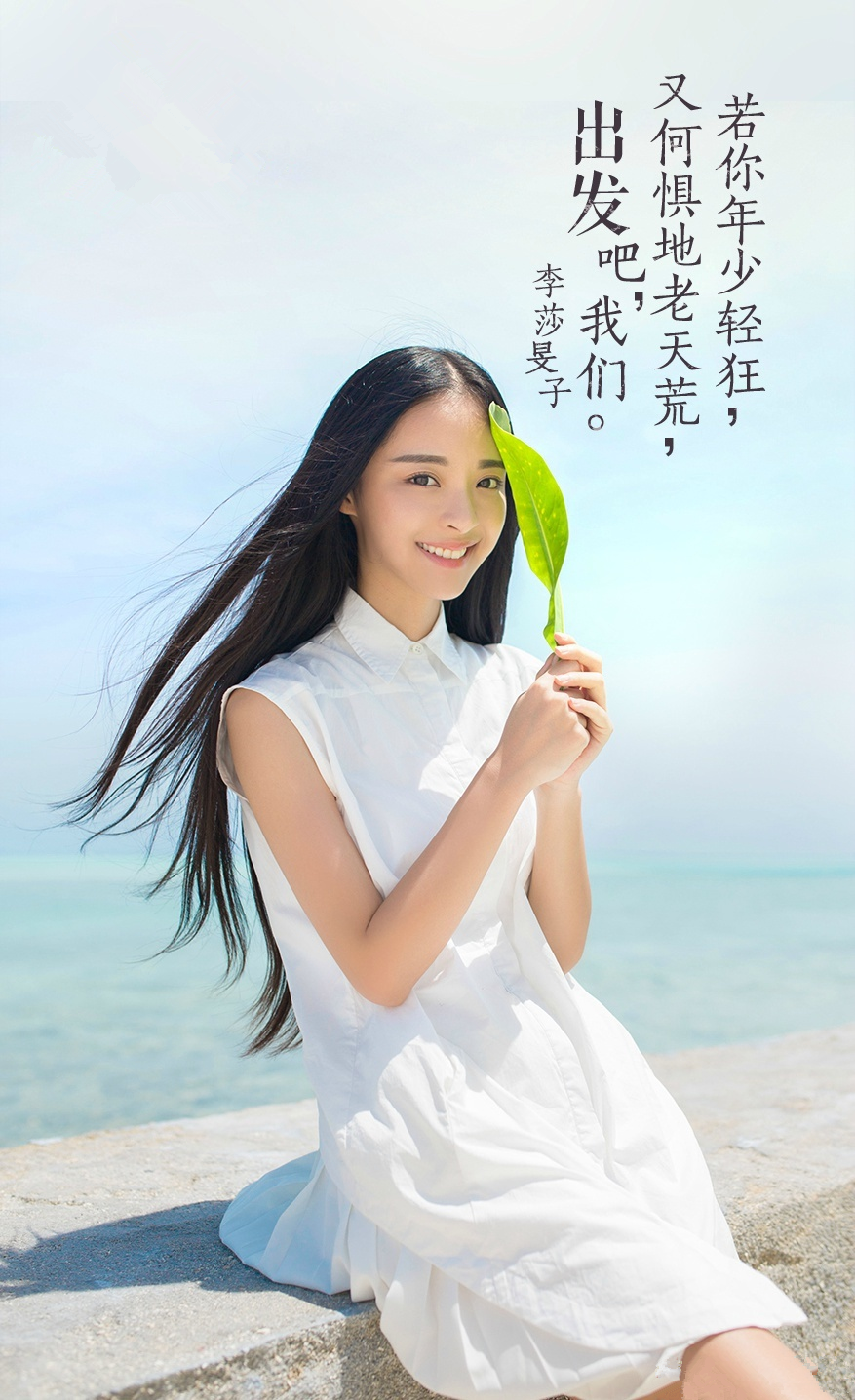 出发吧我们第一季