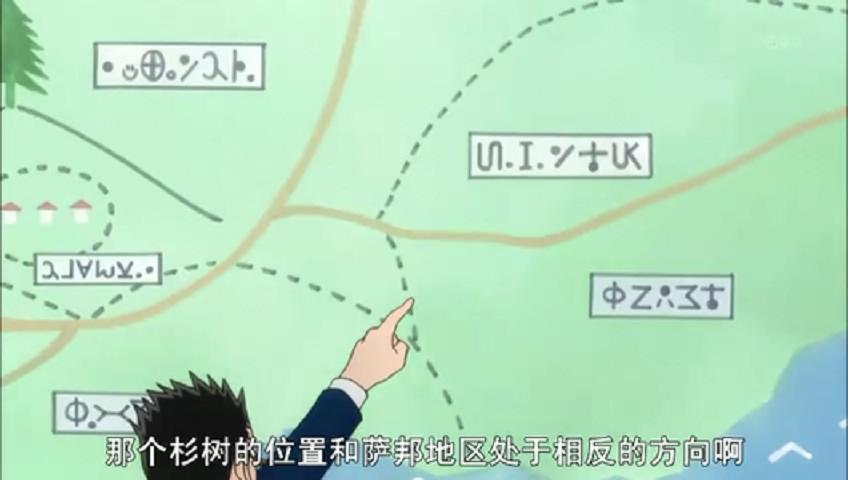 猎人文字