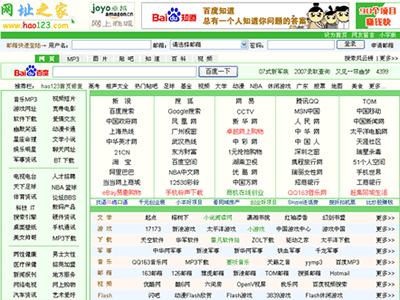 包含gebilaowang网站的词条