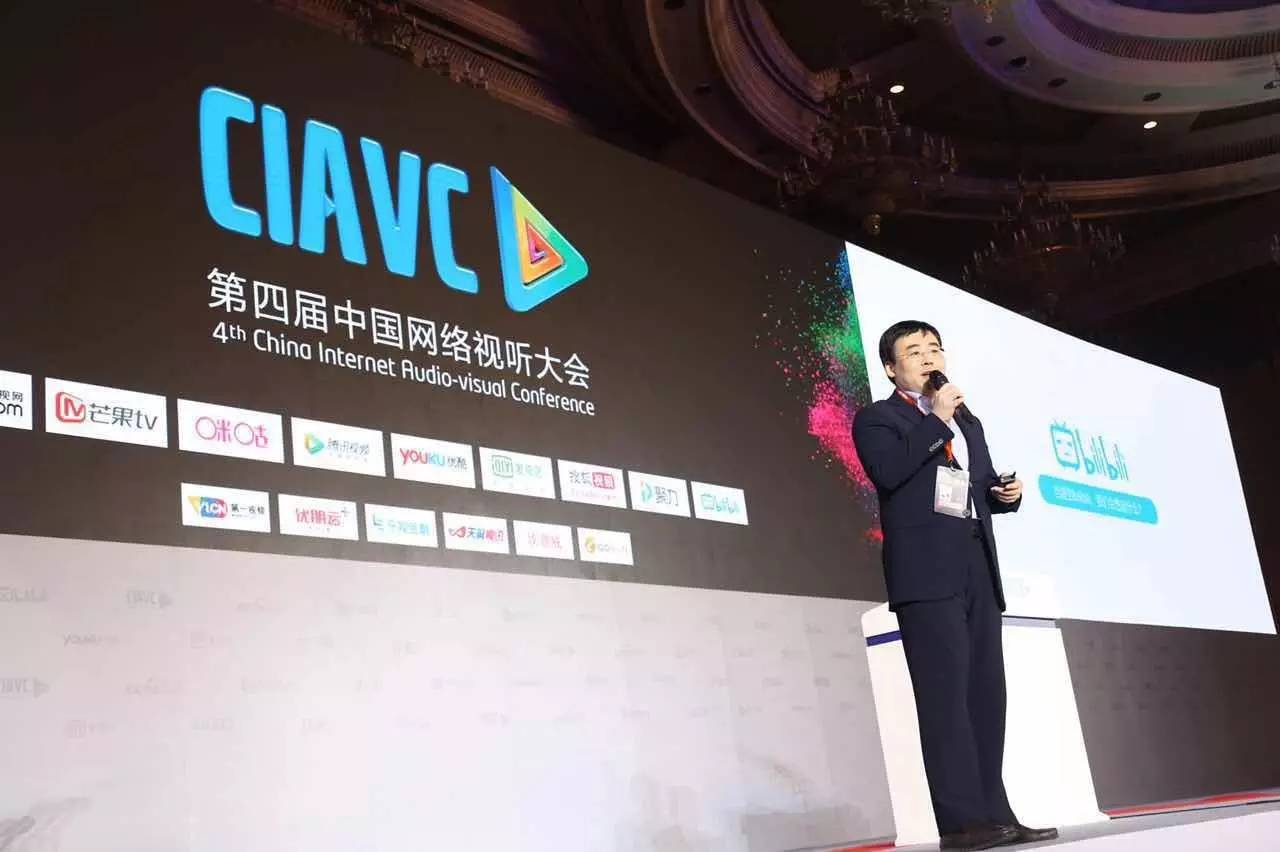 陈睿：bilibili像一片绿洲_百科TA说