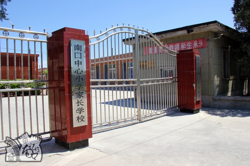 市昌平区南口中心小学 /a>,坐落于居庸关长城脚下,是一所半山区学校