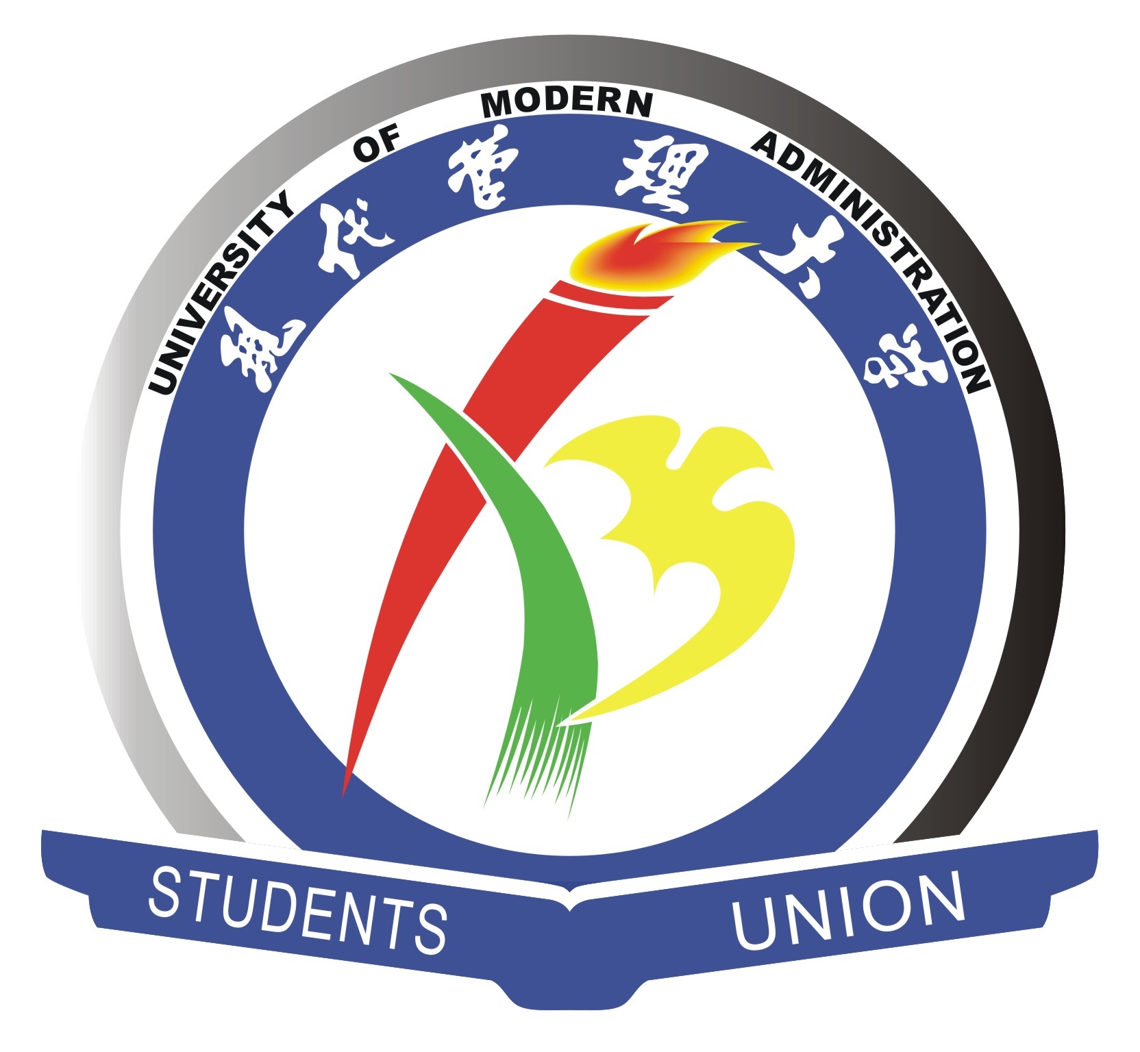  p> a target="_blank" href="/item/现代管理大学">现代管理大学 /a>