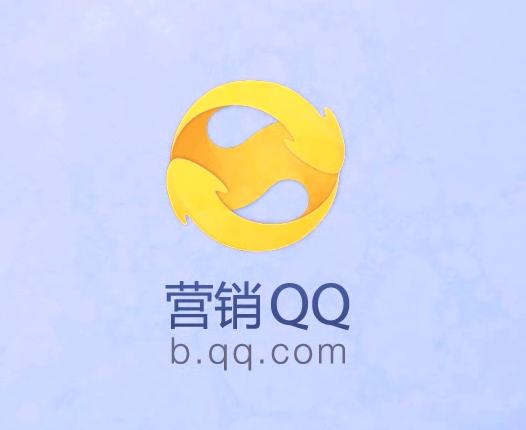 营销qq
