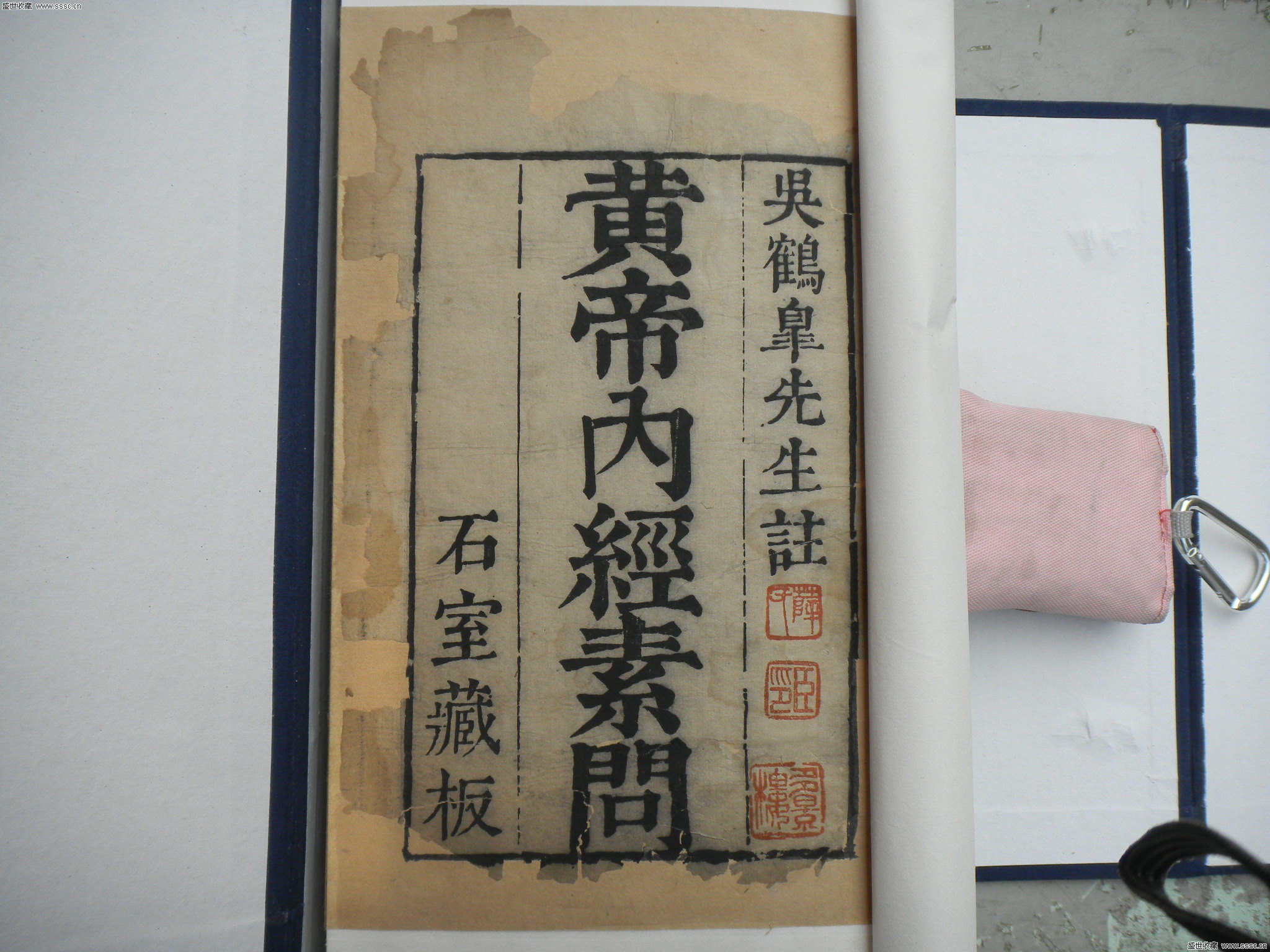  p>《黄帝内经》分《 a target="_blank" href="/item/灵枢/10939141"