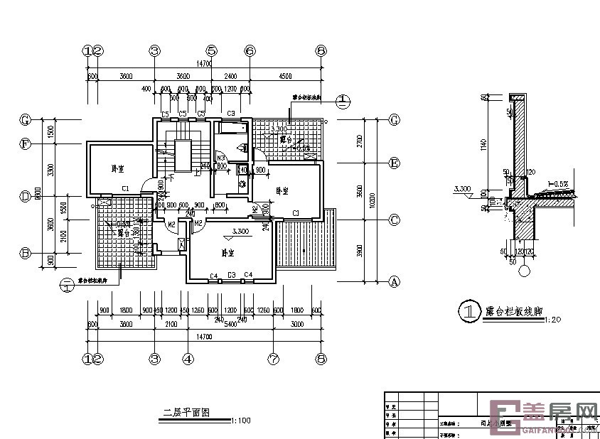 建筑结构施工图