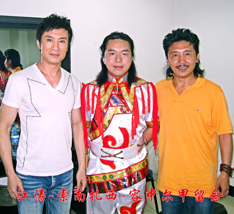 data-id="gnrr0gelbk">索南扎西,9月24日出生于甘肃甘南大草原,舟曲县
