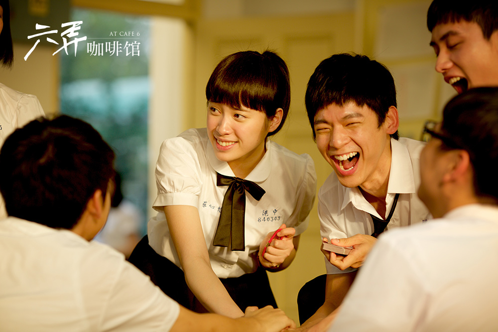 六弄咖啡馆