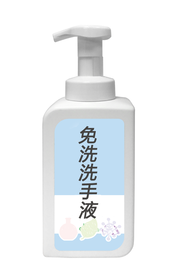 " data-lemmaid="2230959">过氧化氢 /a> 活性胶质银离子的免洗洗手液