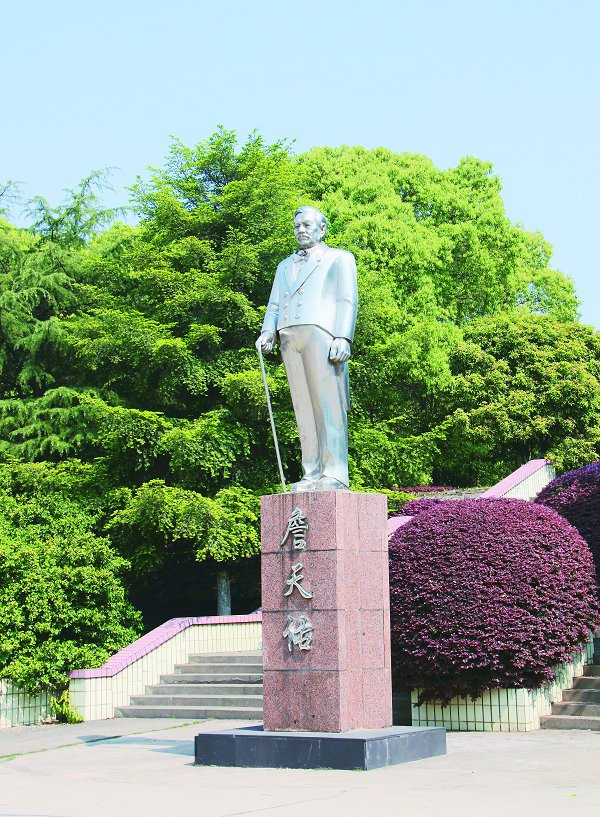 华东交通大学