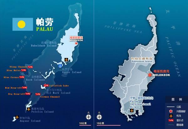  p>帕劳共和国(the republic of palau),简称帕劳,位于西太平洋,中国