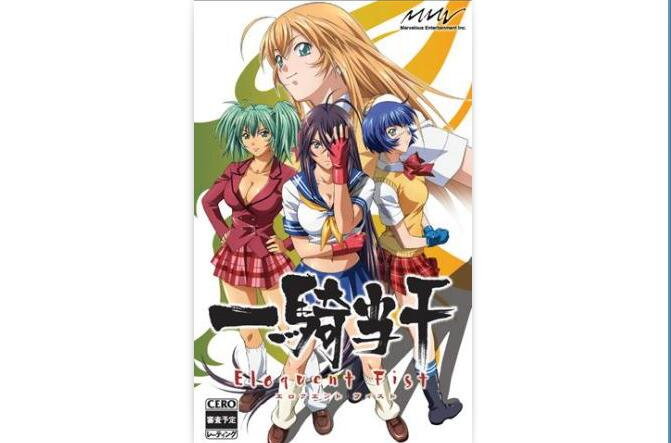 target="_blank" href="/item/psp">psp /a>游戏,简称一骑当千ef,是