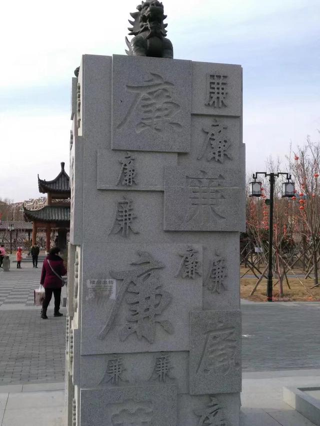 响铃公园