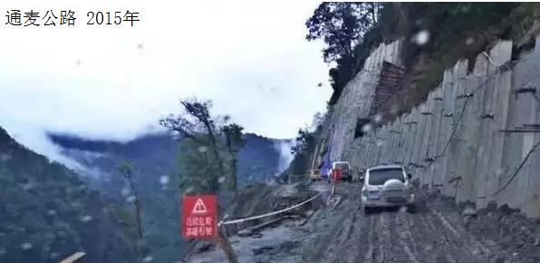  p>通麦天险指的是通麦镇的通麦大桥到排龙乡的路段很崎岖. /p>