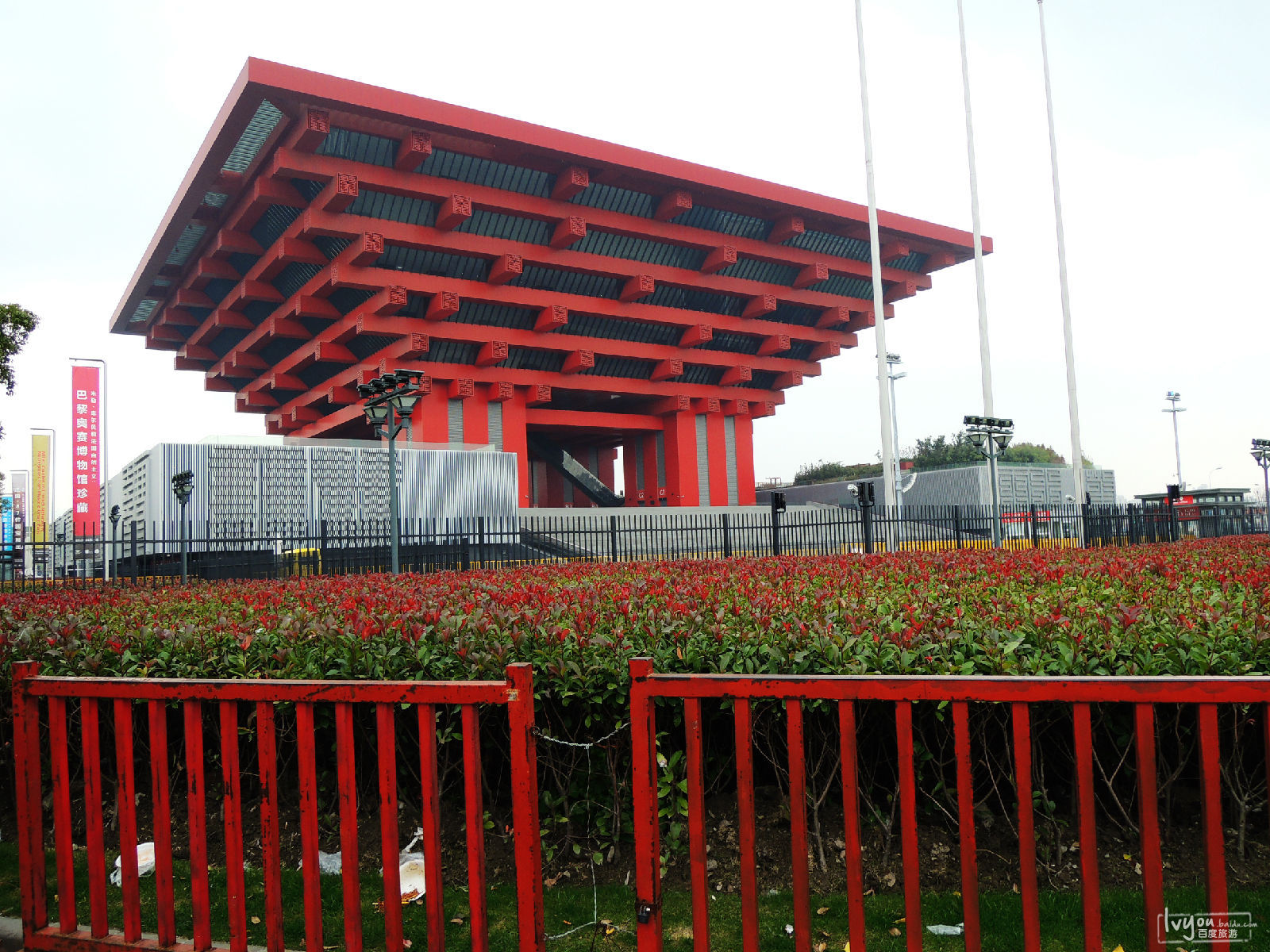  p> a target="_blank" href="/item/2010年上海世博会/2222272" data