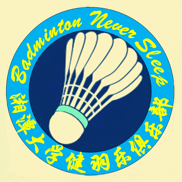  p></p></a>本组织名称为badminton-健羽乐-club俱乐部,为喜爱羽毛球运动的