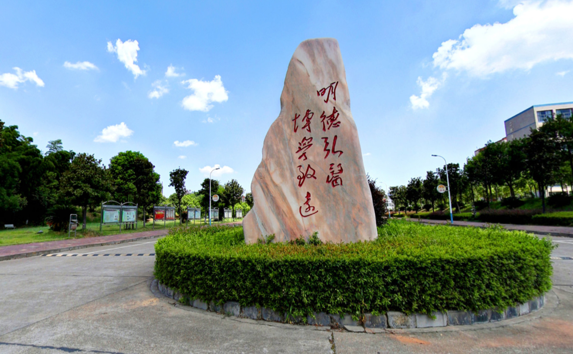 益阳医学高等专科学校