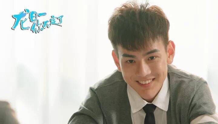 龙日一,你死定了