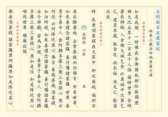 古文（文体）_百度百科