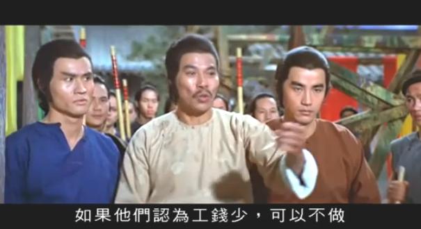 少林搭棚大师shaolintapenghsiaotzu(1980)