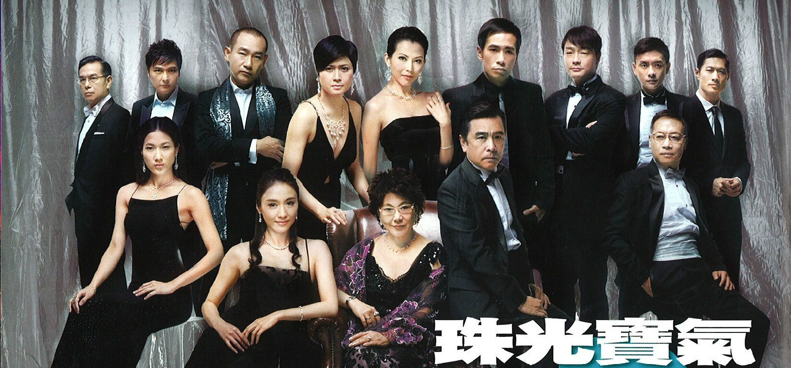  p>《珠光宝气》是2008年 a target="_blank" href="/item/香港电视