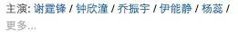 电视剧浣花洗剑录剪辑电影 情剑 谢霆锋阿娇主演_谢霆锋阿娇电视剧