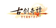 古剑奇谭初代LOGO