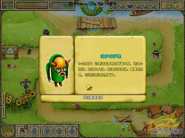  p data-id="gnwziyuqd4">《土豆怪兽》(monster mash)是一款类似于" 