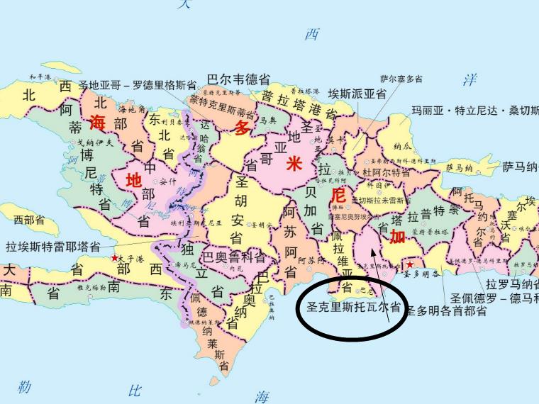  p>圣克里斯多堡省(san cristóbal province)-  a href="#">多米尼加