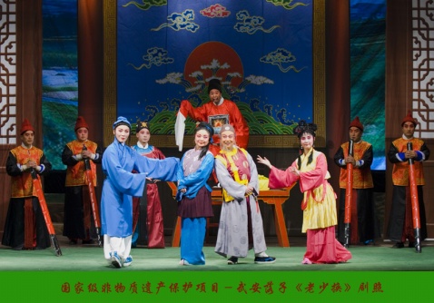 ntny">"武安落子"还称"落子剧",又称"落子腔",是中国传统戏曲剧种之一