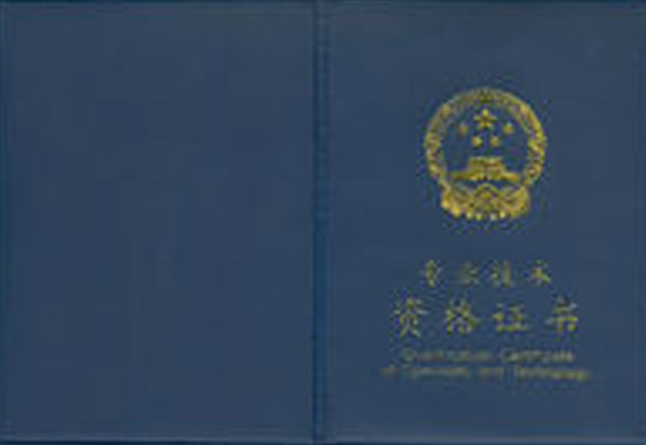 会计职称初级考试