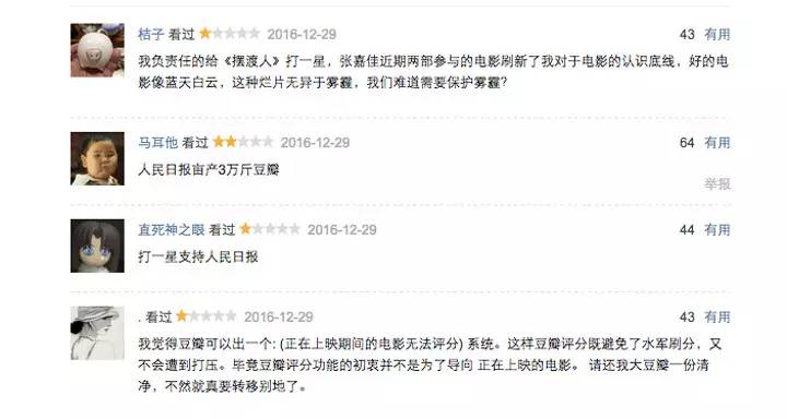 豆瓣、猫眼和 IMDb 的电影评分是怎么得出来的？_百科TA说